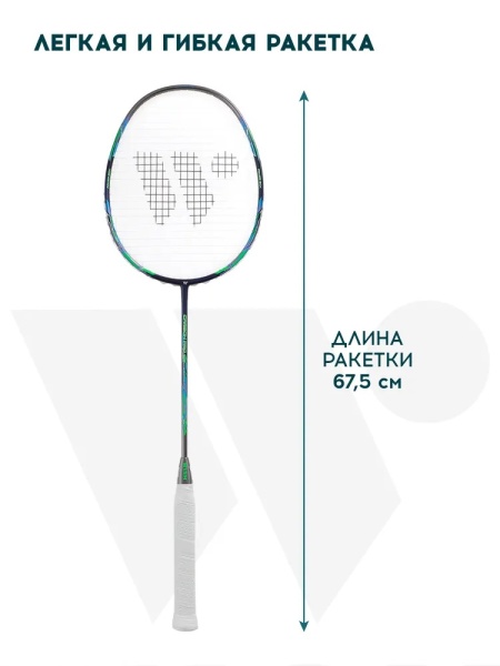 Ракетка для бадминтона Wish Carbon Pro 98, карбон, серый/зеленый