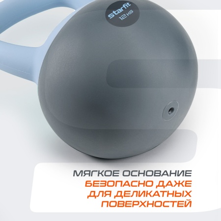 Гиря мягкая StarFit DB-601, 12 кг, ПВХ, холодный синий/темно-серый