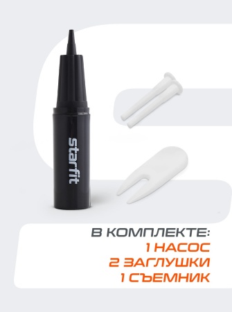 Фитбол StarFit GB-111, 75 см, антивзрыв, с насосом