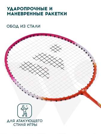 Набор для бадминтона Wish Steeltec 216, алюминий, 2 ракетки, 2 волана, розовый/синий