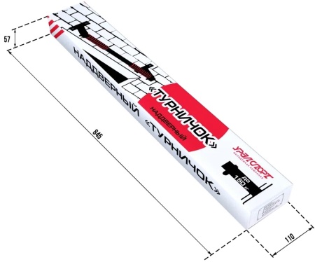 Турник наддверный Уралспорт "Турничок", до 150 кг