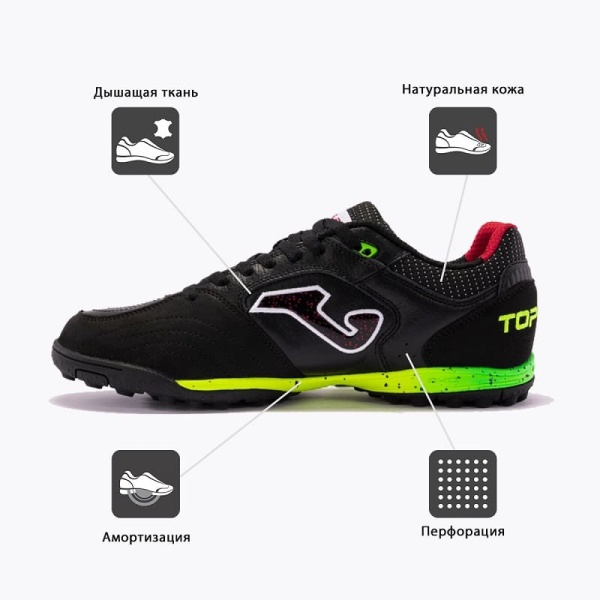 Сороконожки Joma Top Flex TOPS.2401.TF, черный/салатовый