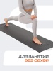 Коврик для йоги StarFit FM-101, ПВХ, 3 мм, разм. 183 х 61 см, черный