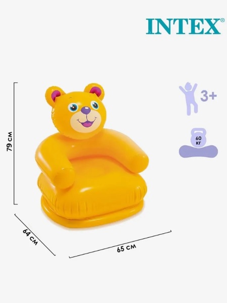 Кресло надувное Intex "Тигр" 68556NP, 65 х 64 x 74 см, от 3 до 8 лет, оранжевый