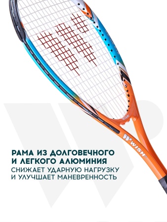 Ракетка для большого тенниса Wish AlumTec JR 2506 25" ЦБ-00002458, алюм. оранжевый