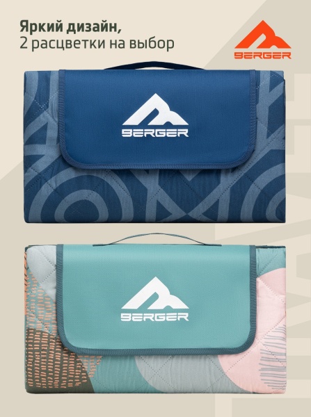 Плед для пикника Berger Travel Beachside BTB24BL