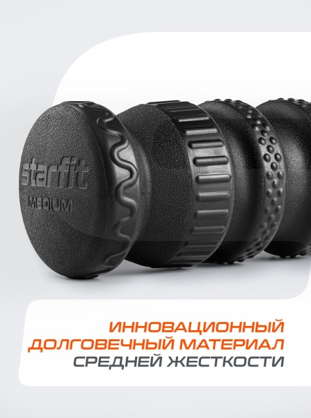 Ролик массажный StarFit FA-526, разм. 30 х 10 см, средняя жесткость, черный